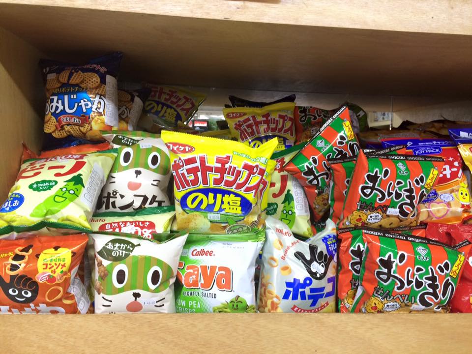 yamamoto-tienda-oriental