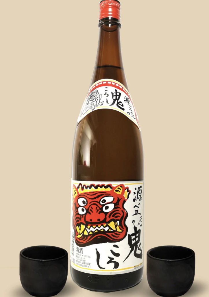 sake-alta-gama