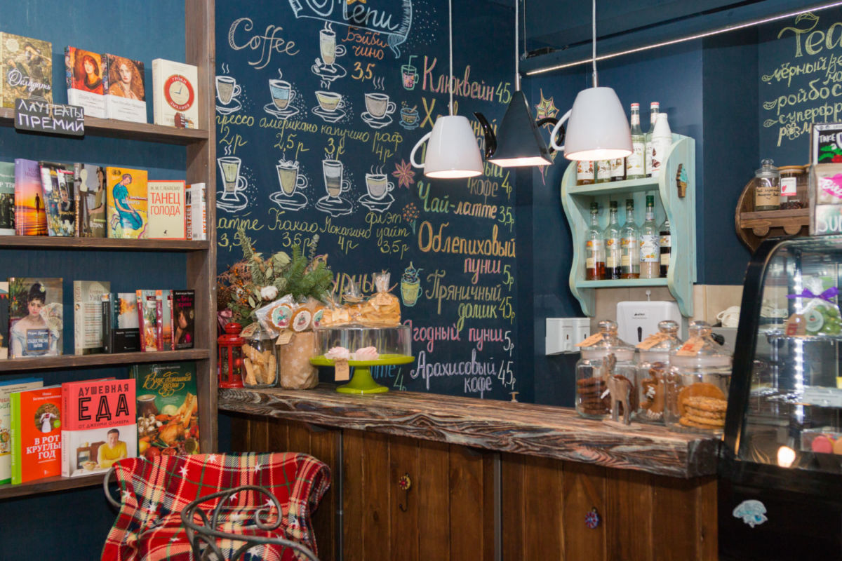 el lugar perfecto para leer y disfrutar de un café