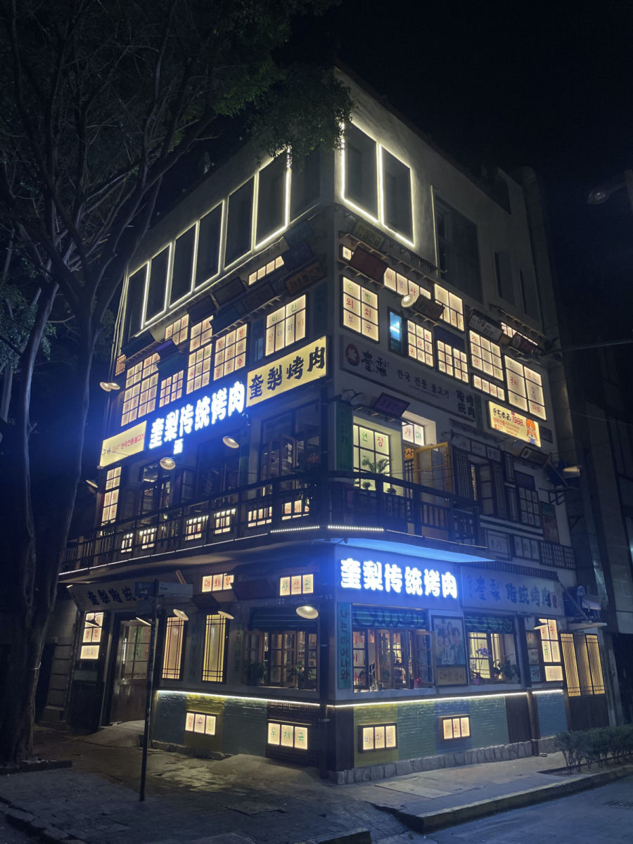 No es Corea, pero este restaurante en la Zona Rosa es la sensación por su increíble diseño