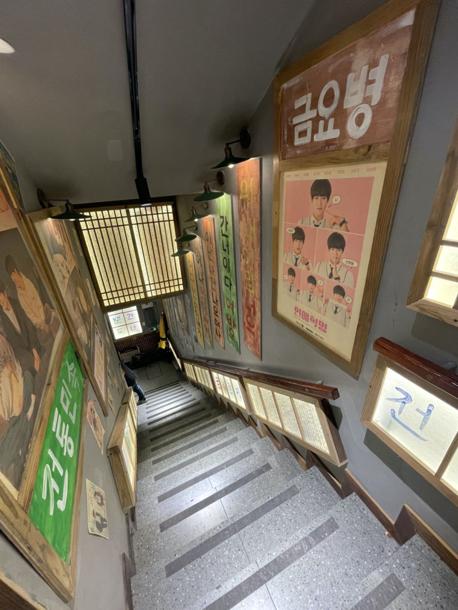Decorado con la cultura coreana