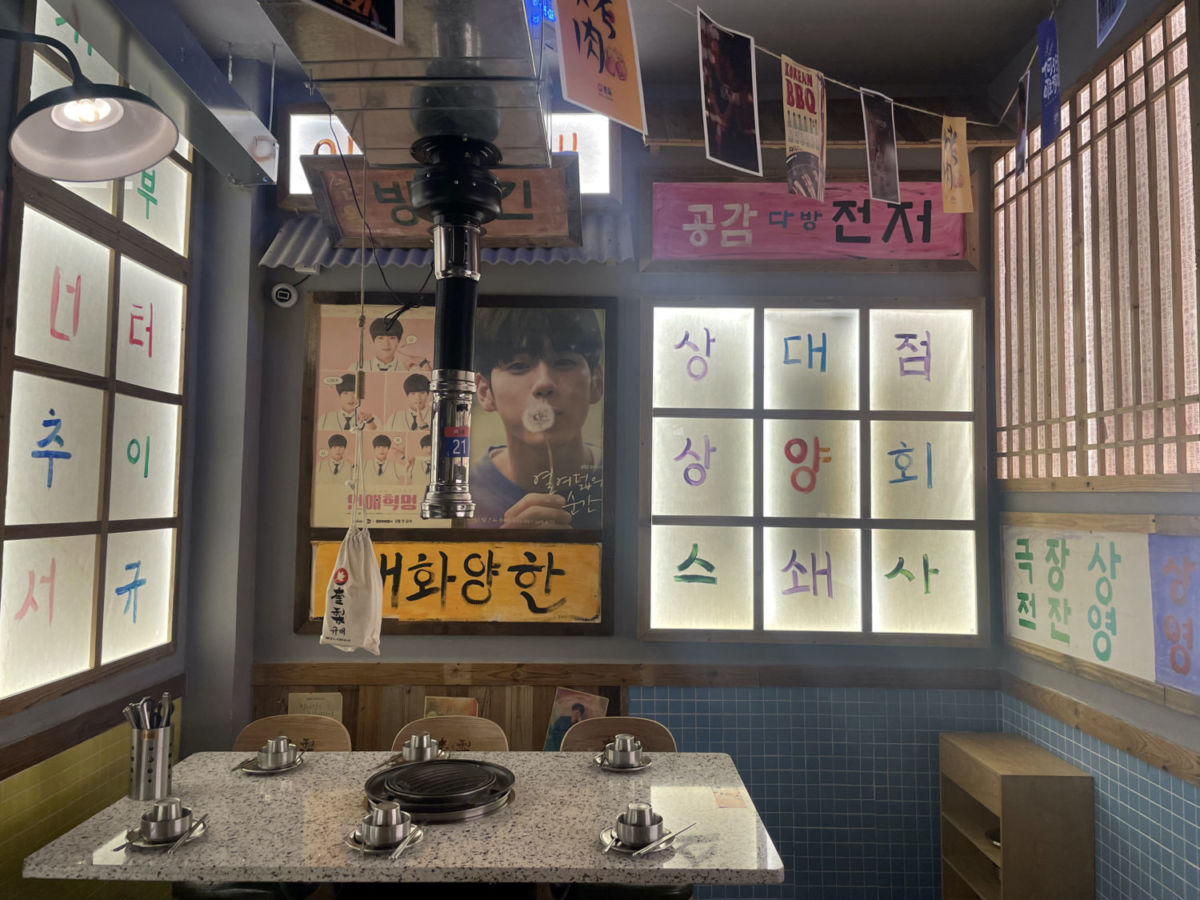 Un paraíso para los fanáticos del K-Pop