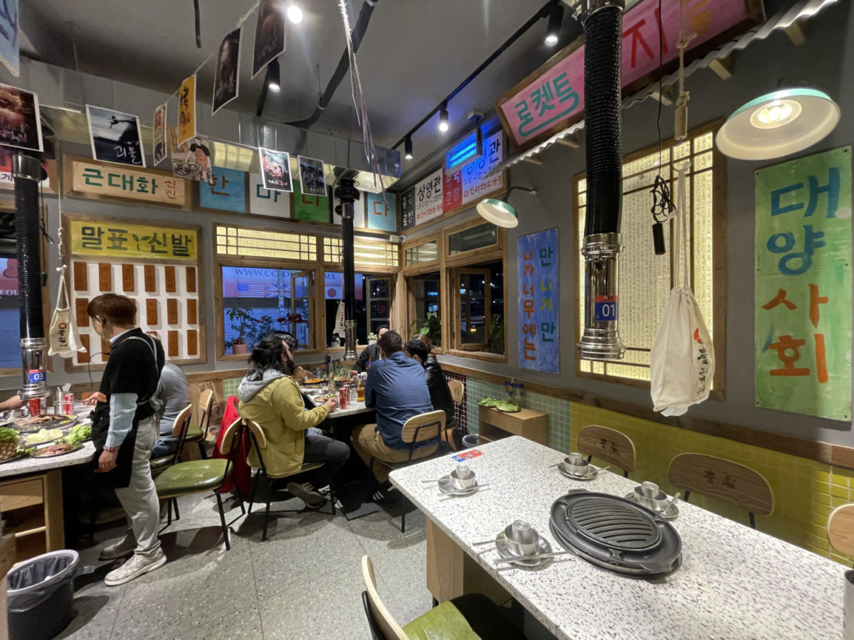 Interior del Restaurante Kuili