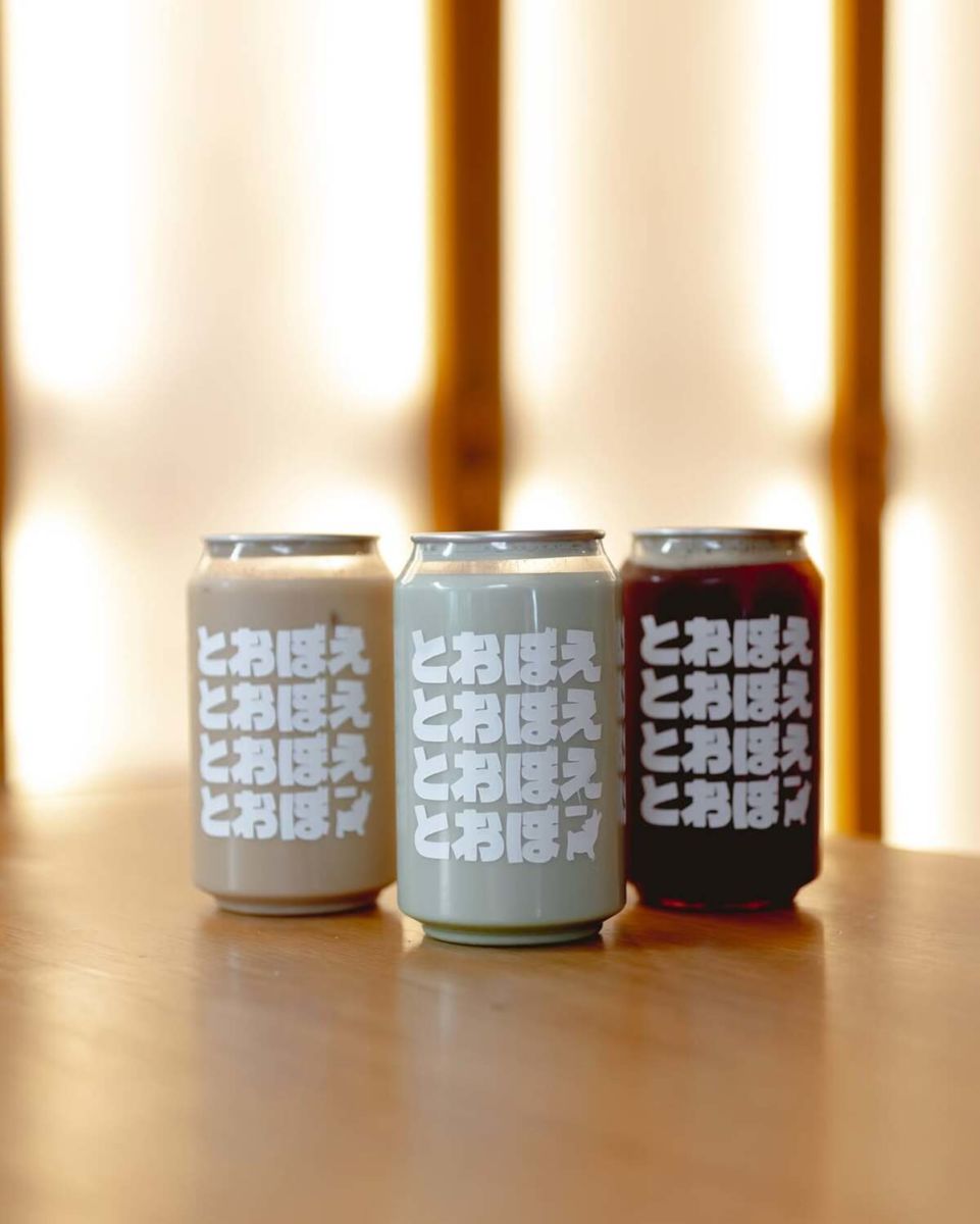 Café enlatado por Toboe Café.