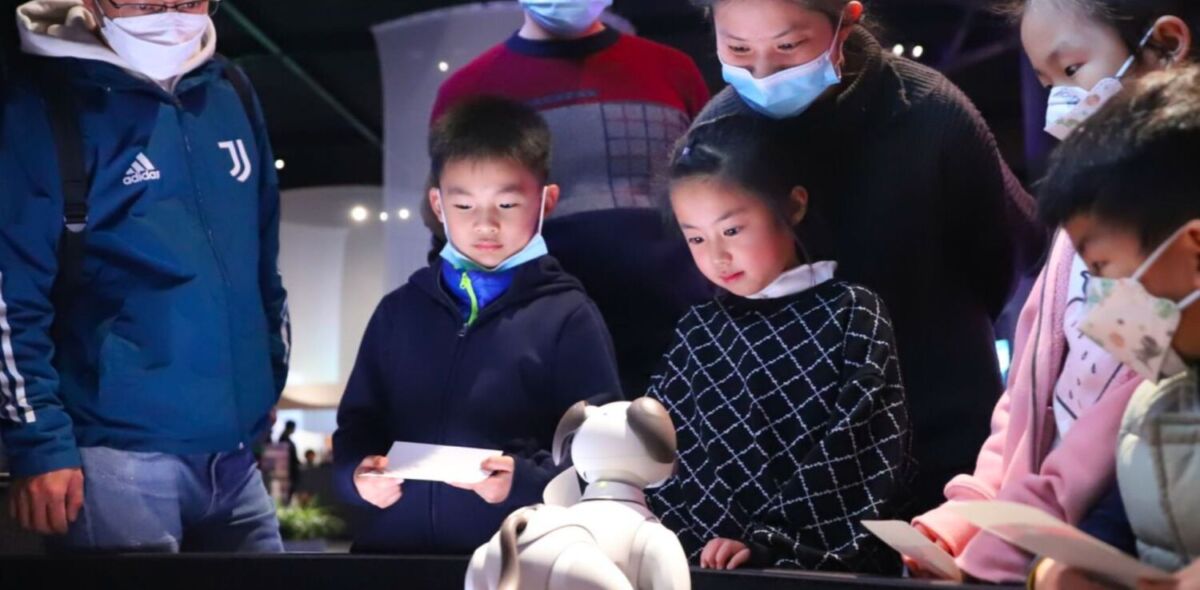 Exposición interactiva sobre la IA