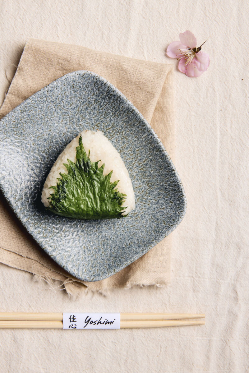 Shiso Ume Onigiri